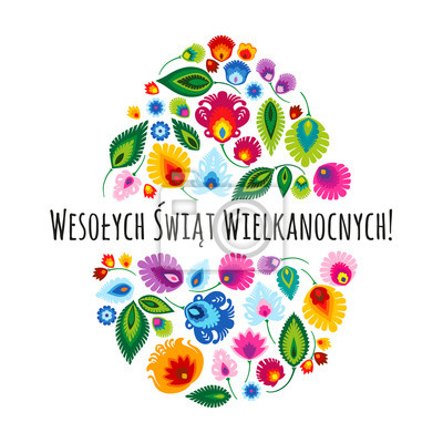 Obrazek dla: Wesołych Świąt